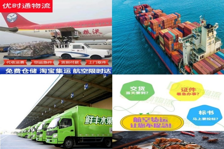 吉林到太原航空货运公司-吉林到太原物流专线
